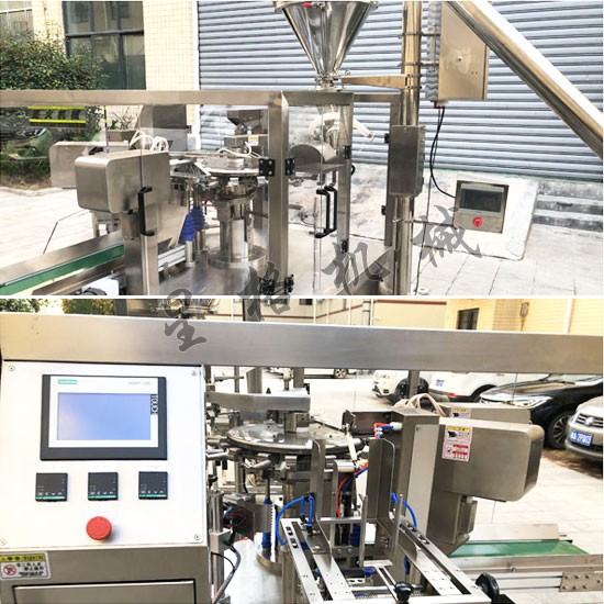 粉劑給袋式包裝機