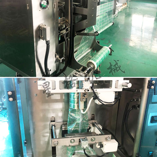 立式粉劑包裝機(jī)