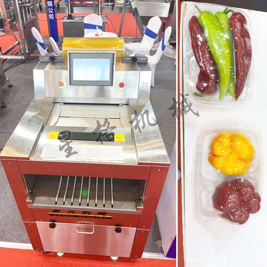 生鮮果蔬保鮮膜包裝機(jī)