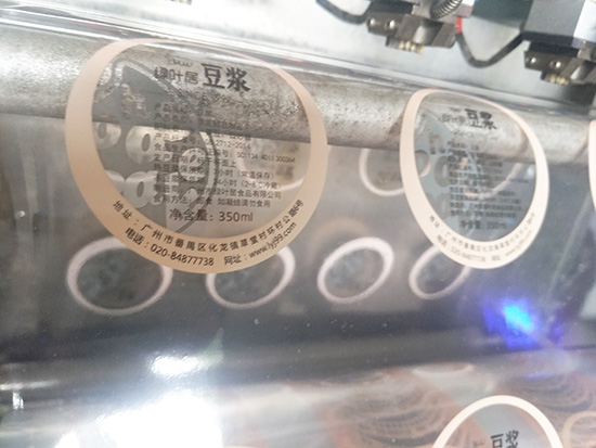 灌裝封杯機(jī)