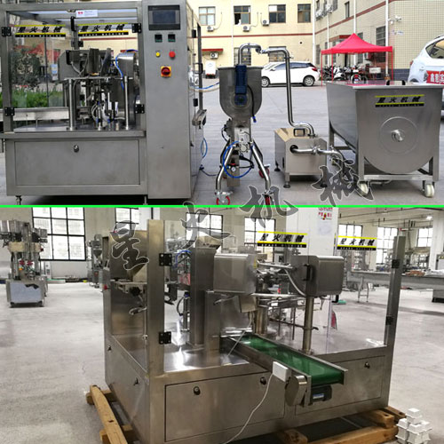 全自動(dòng)辣椒醬包裝機(jī)
